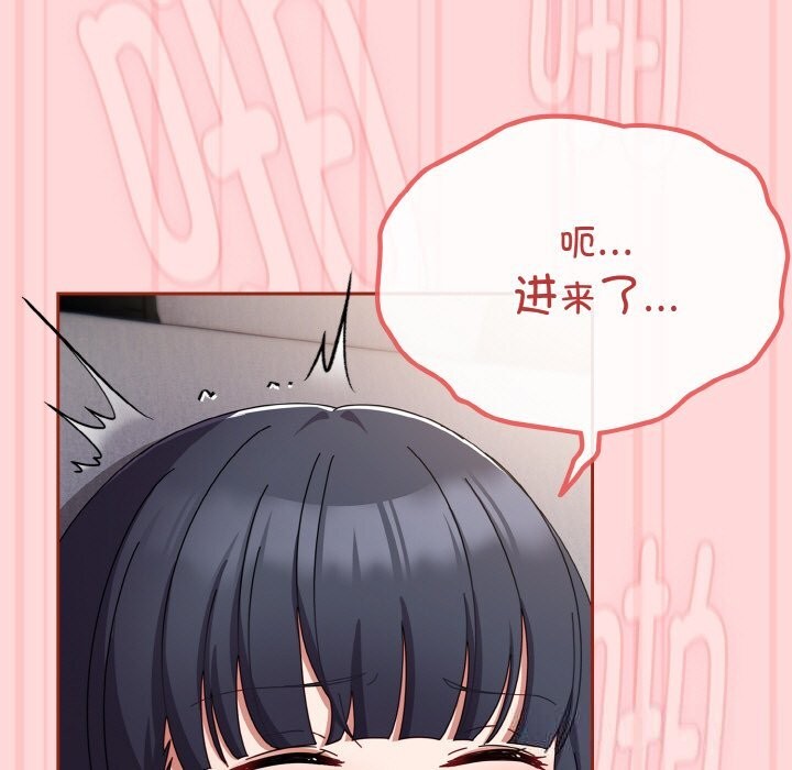 169P - 爱上你也好