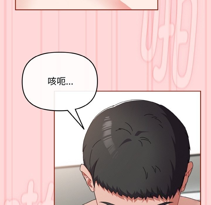 171P - 爱上你也好