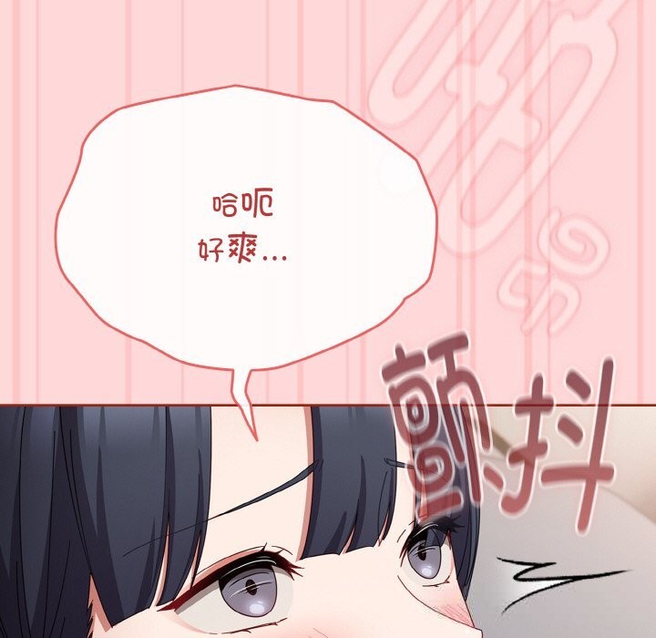 177P - 爱上你也好
