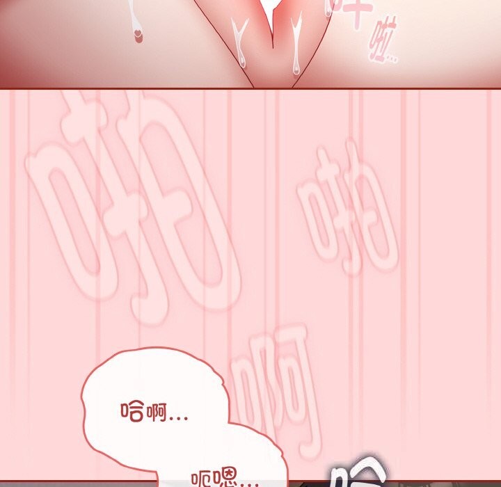 180P - 爱上你也好