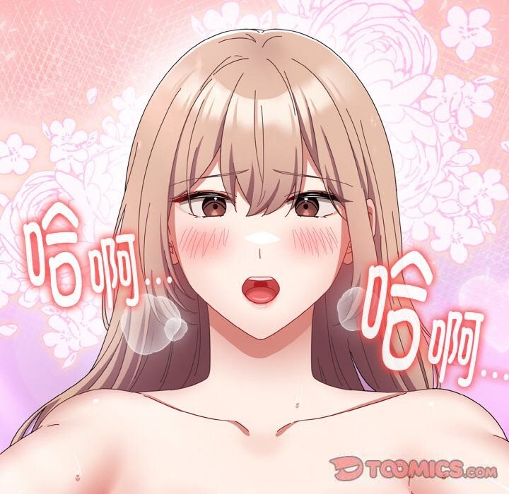 184P - 爱上你也好