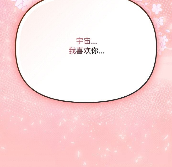187P - 爱上你也好