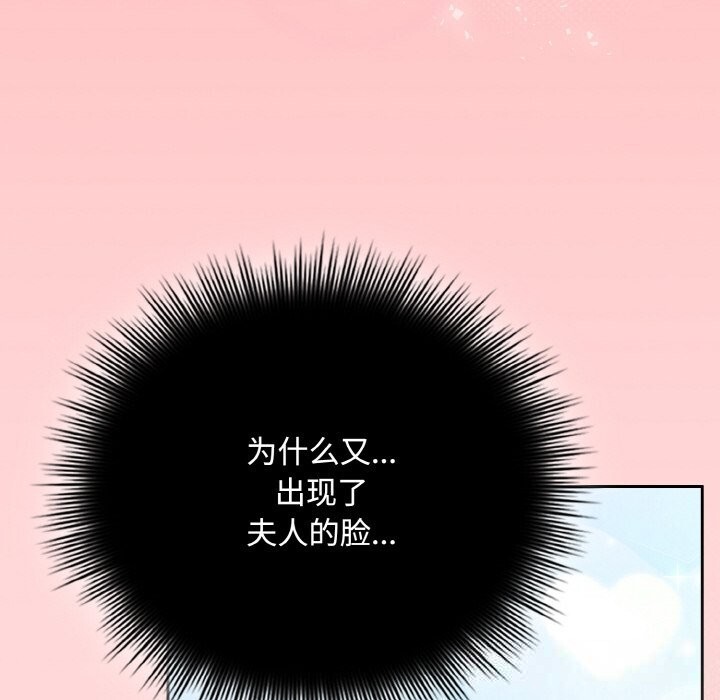 188P - 爱上你也好