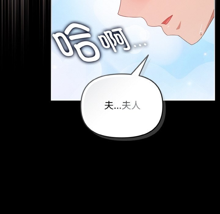 190P - 爱上你也好
