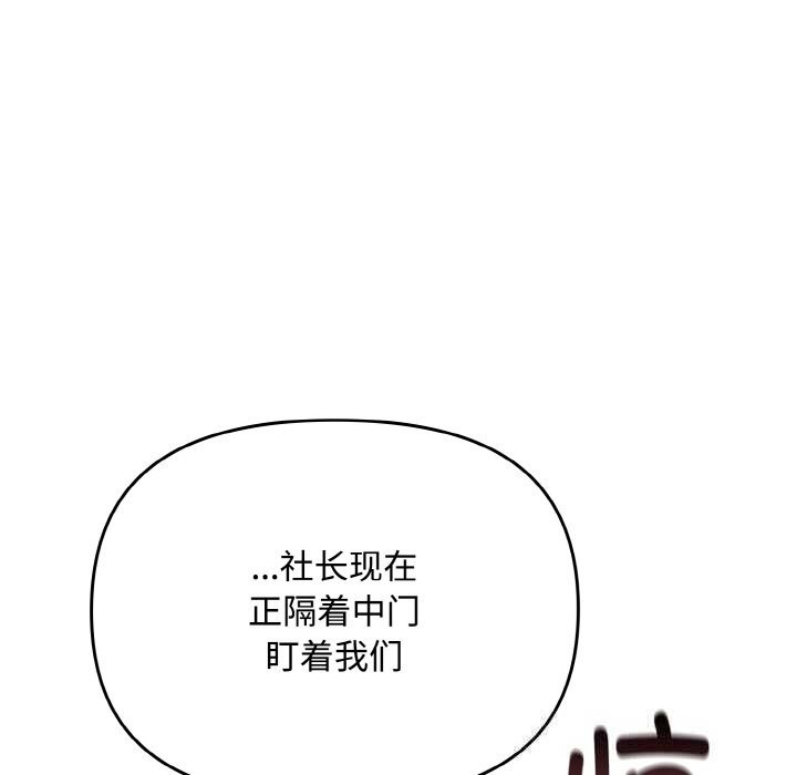 19P - 爱上你也好