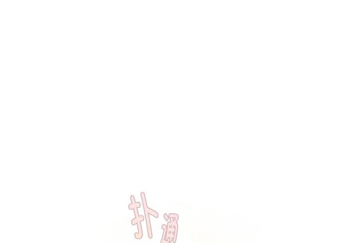1P - 爱上你也好