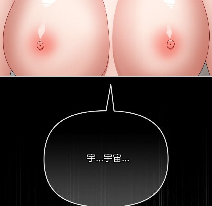 202P - 爱上你也好