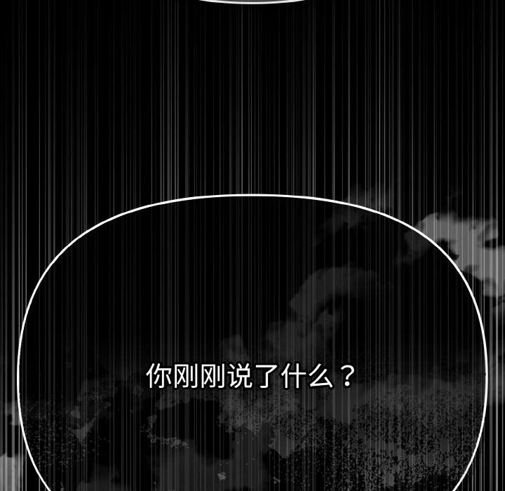 203P - 爱上你也好
