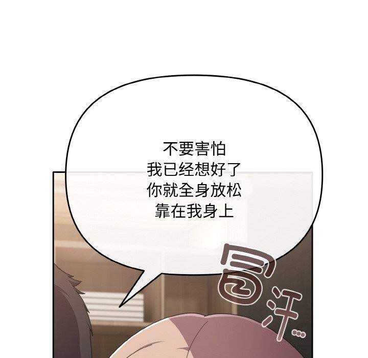 22P - 爱上你也好