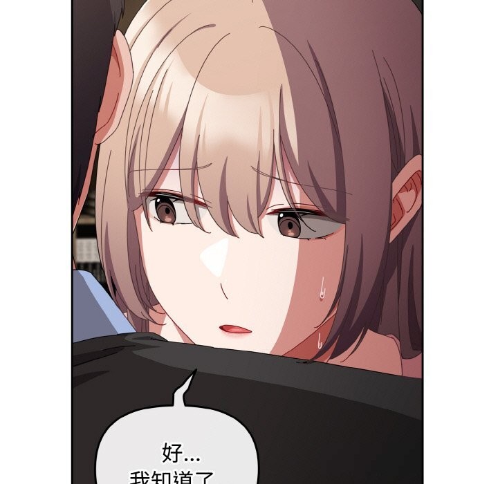 23P - 爱上你也好