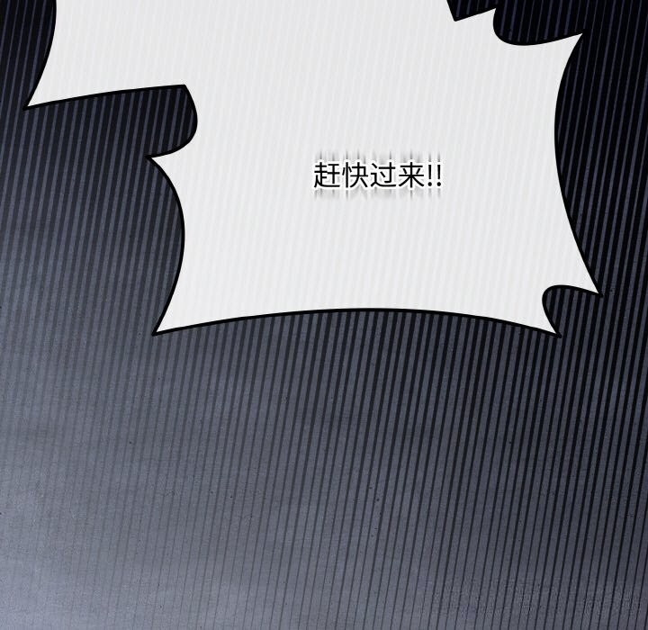 29P - 爱上你也好