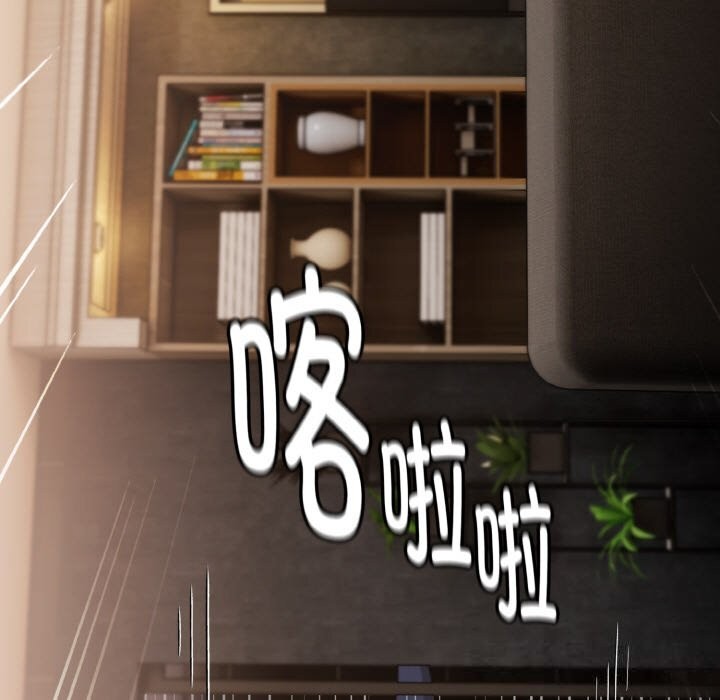 33P - 爱上你也好
