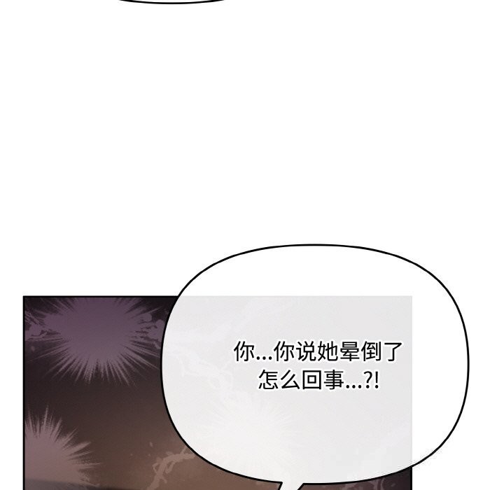 35P - 爱上你也好