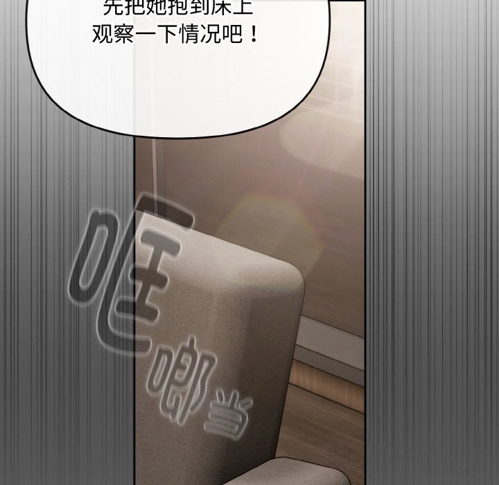 41P - 爱上你也好