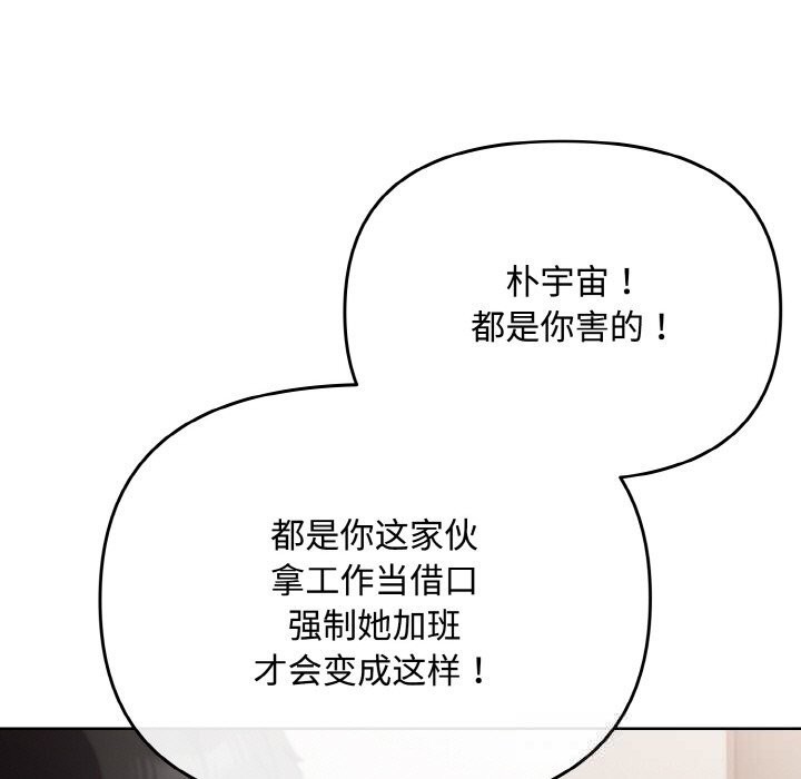 49P - 爱上你也好