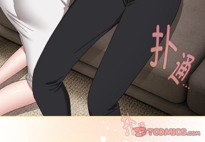 4P - 爱上你也好