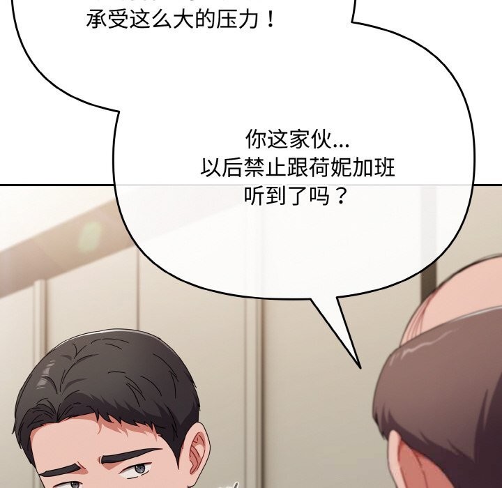 52P - 爱上你也好