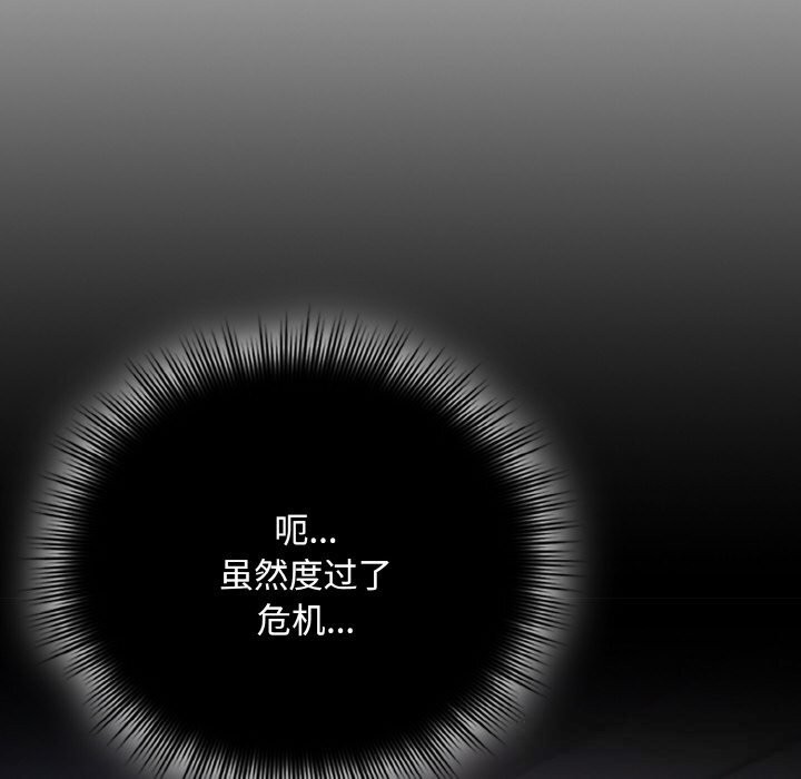 54P - 爱上你也好
