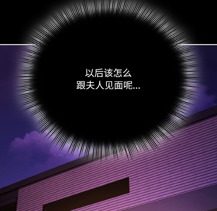 58P - 爱上你也好