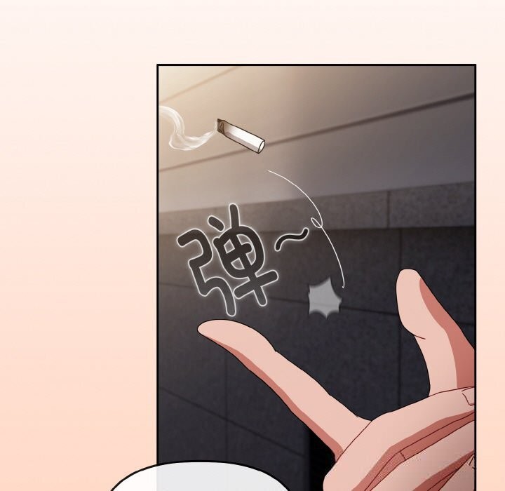 63P - 爱上你也好