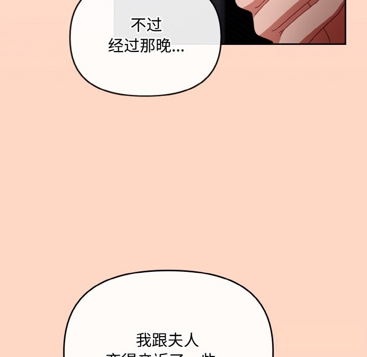 64P - 爱上你也好