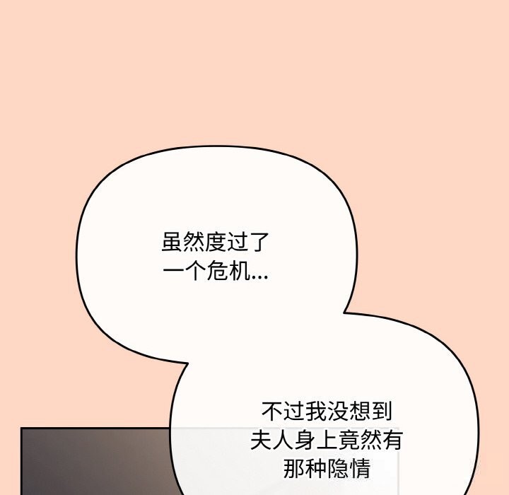 68P - 爱上你也好