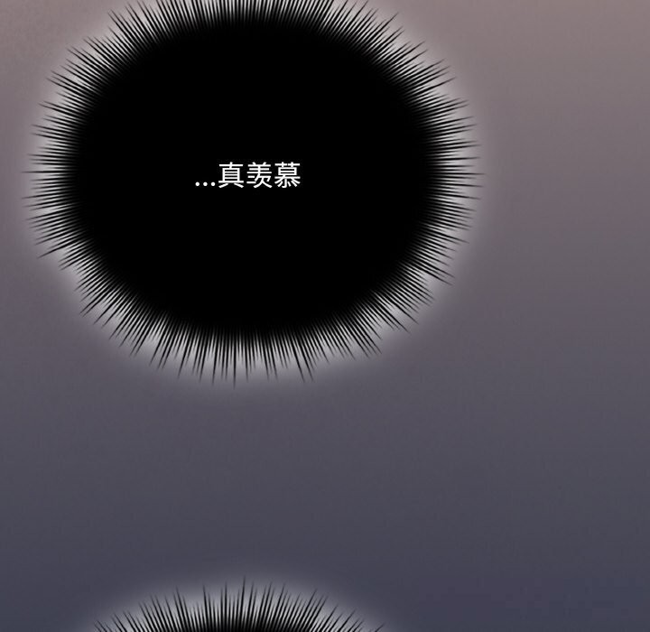 72P - 爱上你也好