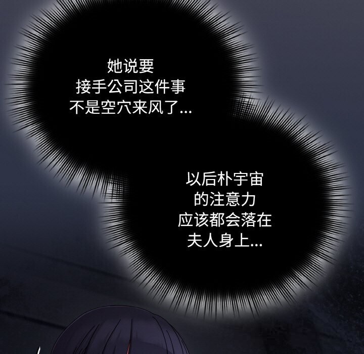 73P - 爱上你也好