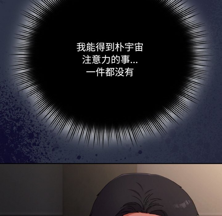 78P - 爱上你也好