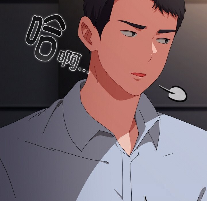 79P - 爱上你也好