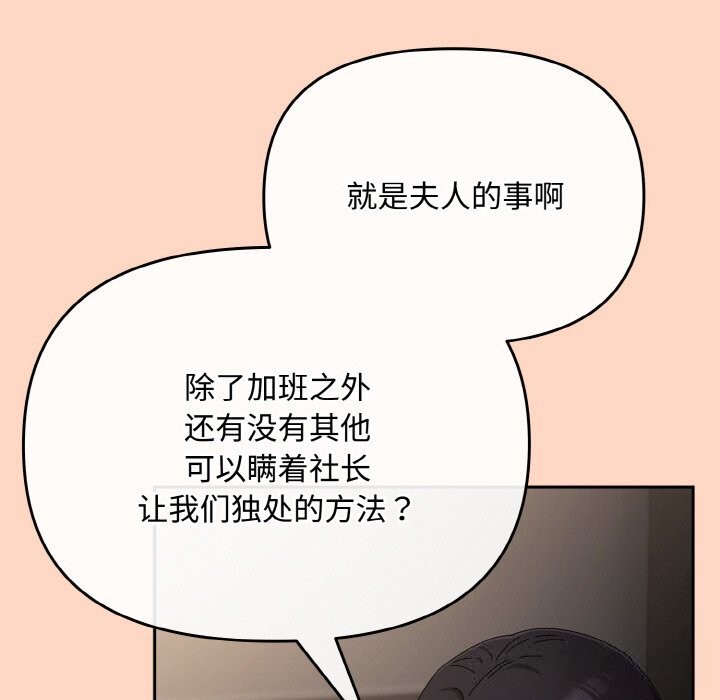 83P - 爱上你也好