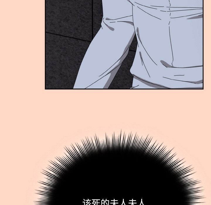 85P - 爱上你也好