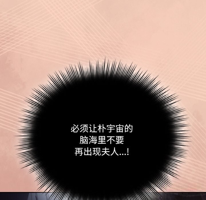 88P - 爱上你也好