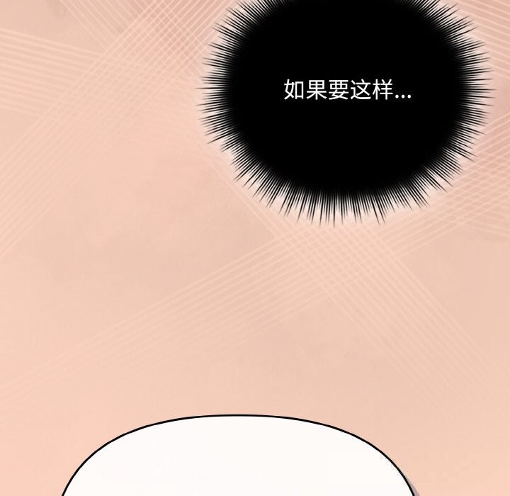 90P - 爱上你也好