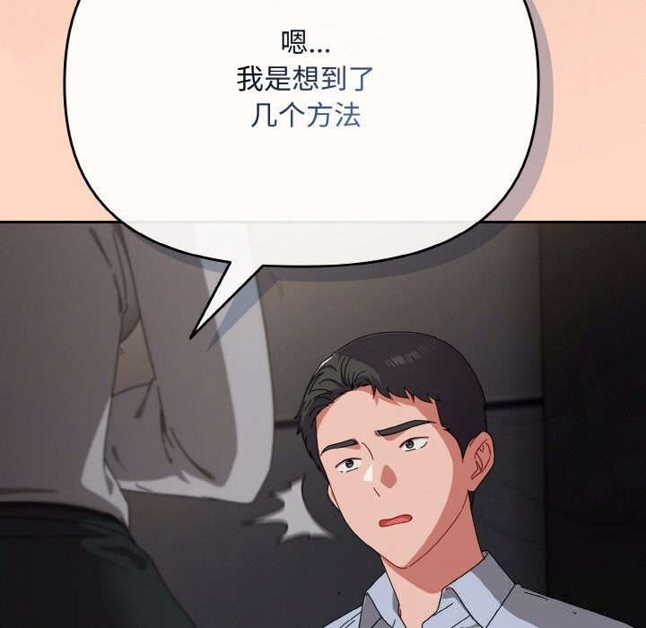 91P - 爱上你也好