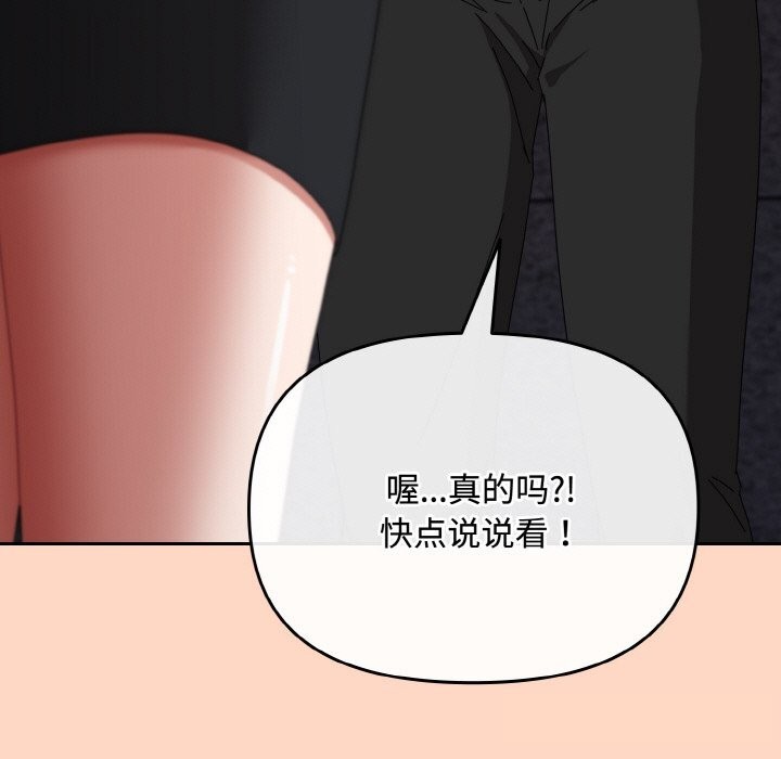 93P - 爱上你也好