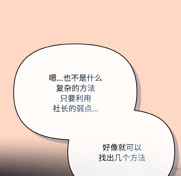 94P - 爱上你也好