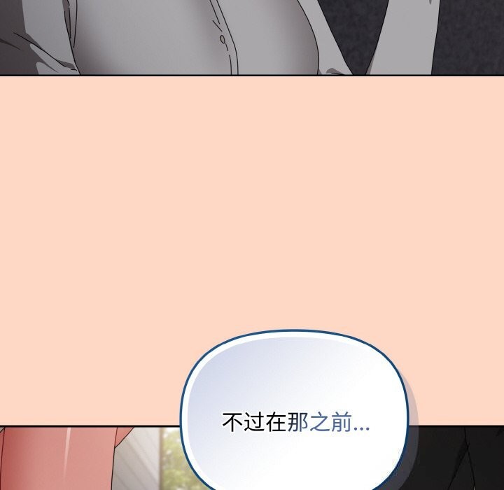96P - 爱上你也好