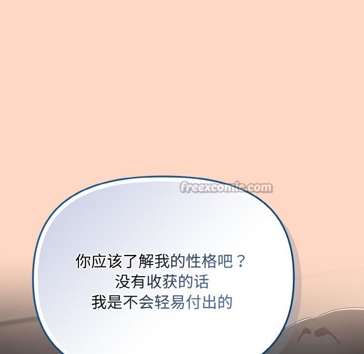 98P - 爱上你也好
