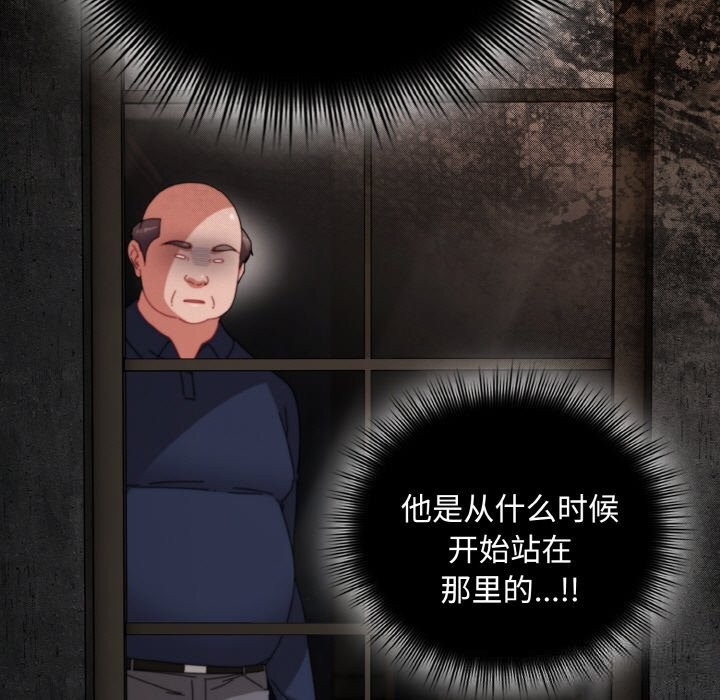 9P - 爱上你也好