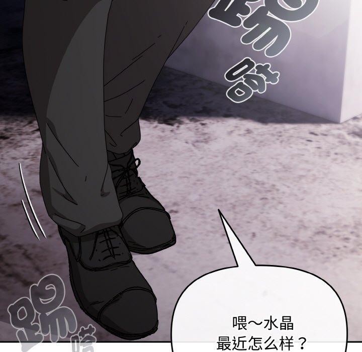 101P - 爱上你也好