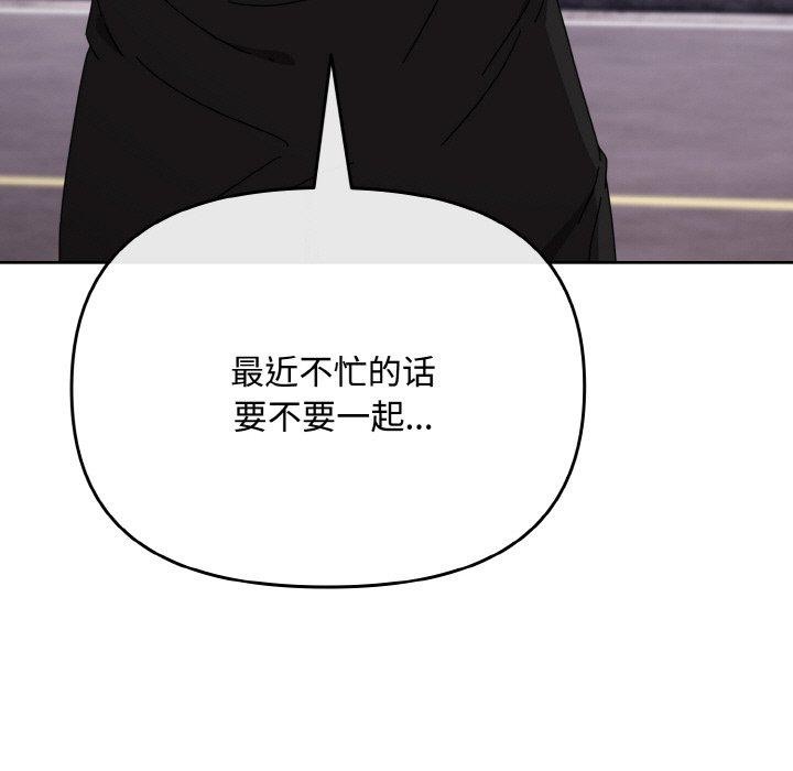 105P - 爱上你也好