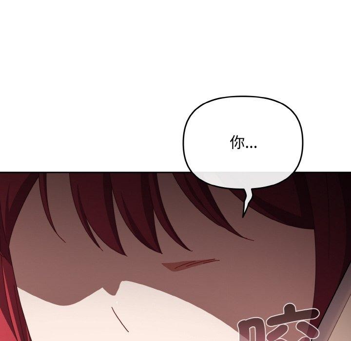 106P - 爱上你也好