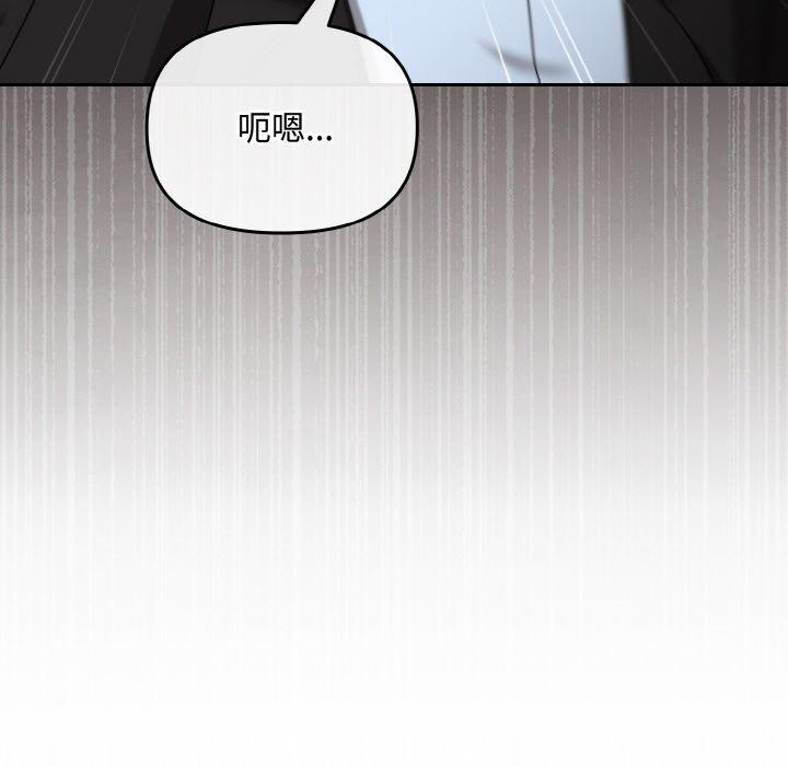 114P - 爱上你也好