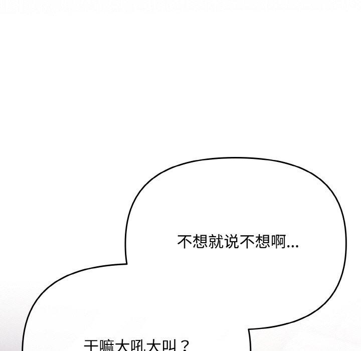 115P - 爱上你也好
