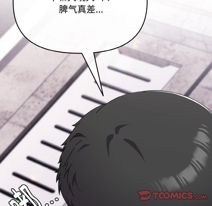 116P - 爱上你也好