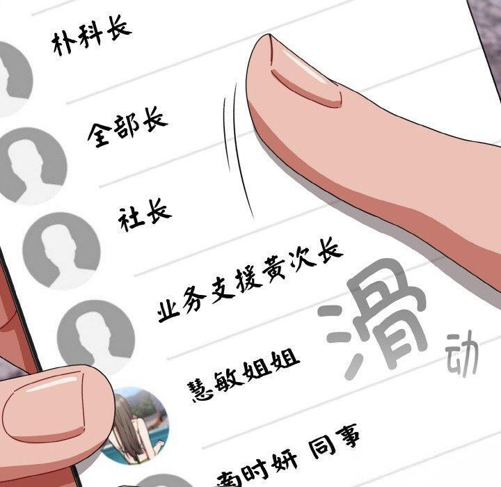 120P - 爱上你也好
