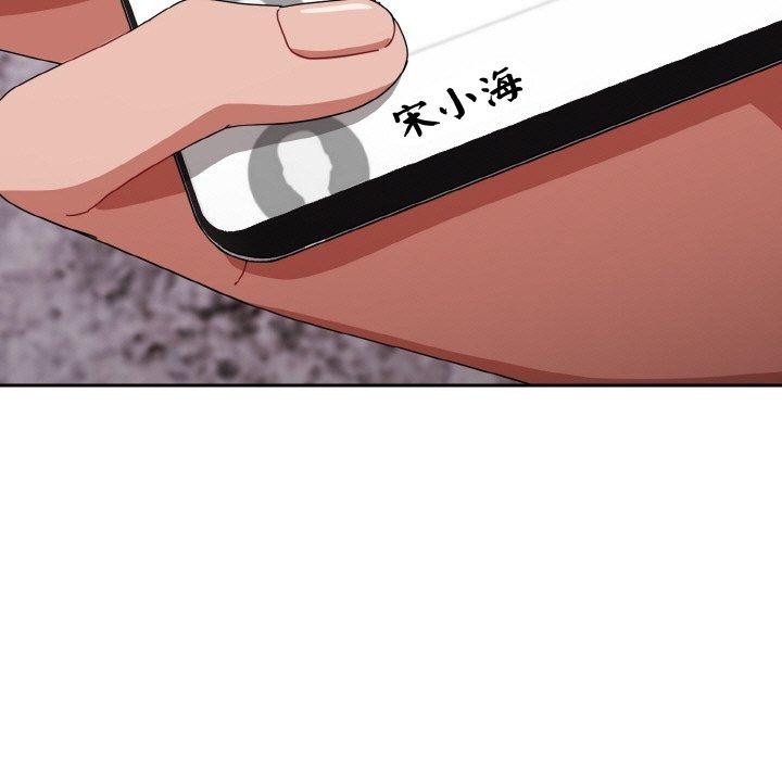 121P - 爱上你也好
