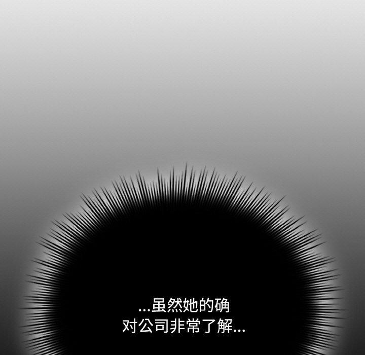123P - 爱上你也好