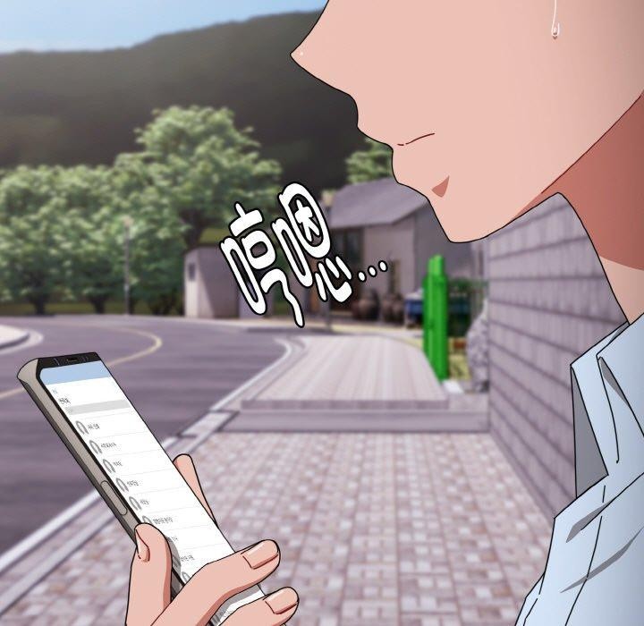 125P - 爱上你也好